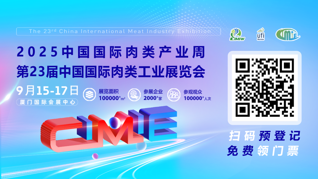 微信图片_2025-09-10_082306_772.png